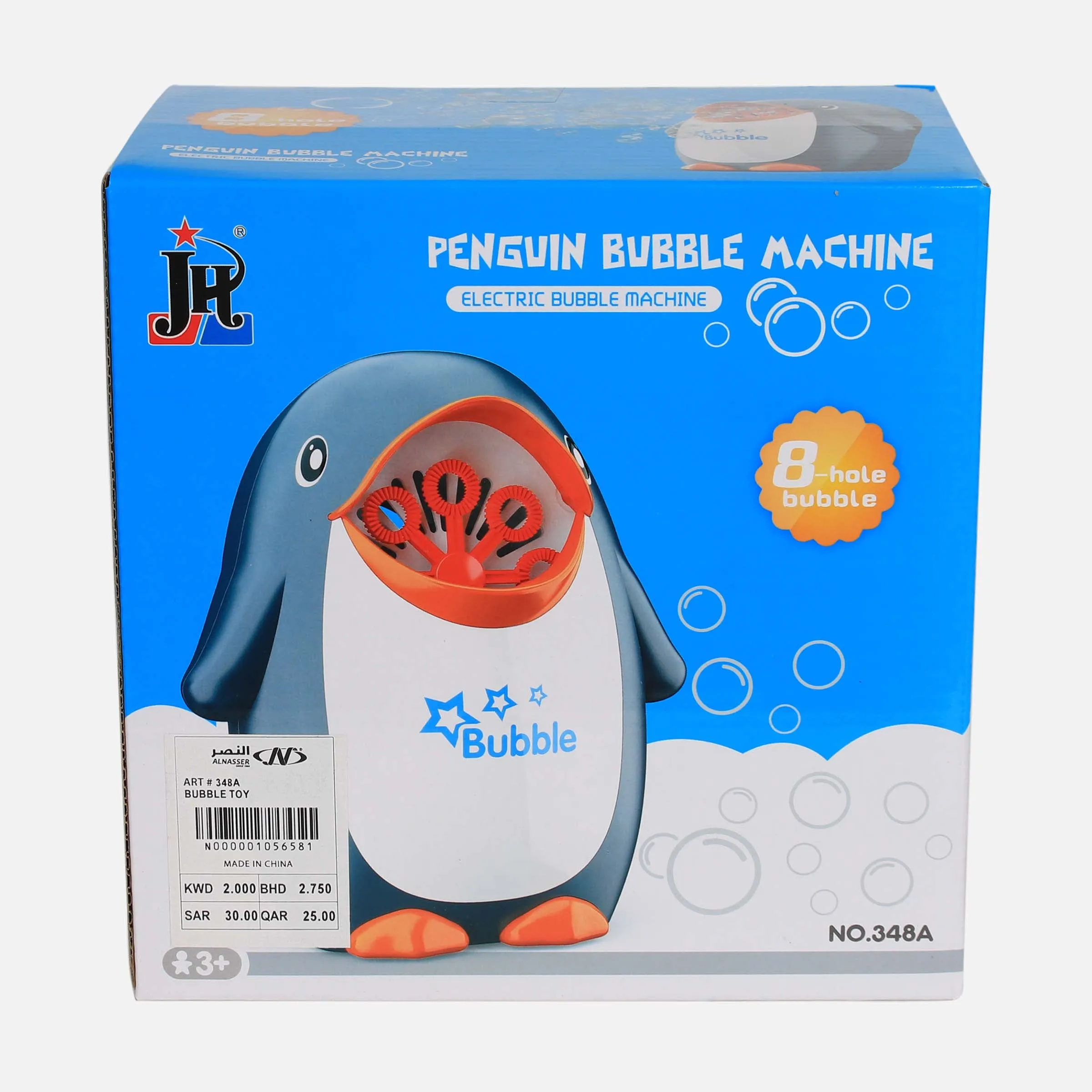 BUBBLE MAKER